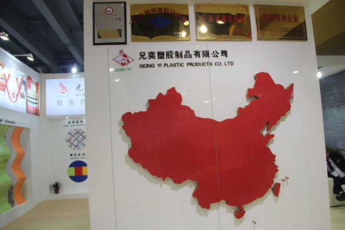 XiongYi Canton fair