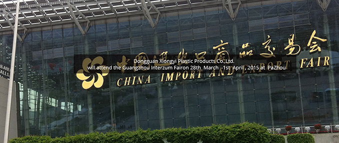 Xiongyi is inviting you to present at Guangzhou Interzum Fair