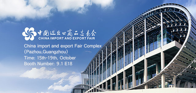 China import and export Fair Complex
